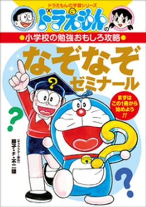 たかや健二