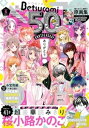 【電子書籍なら、スマホ・パソコンの無料アプリで今すぐ読める!】