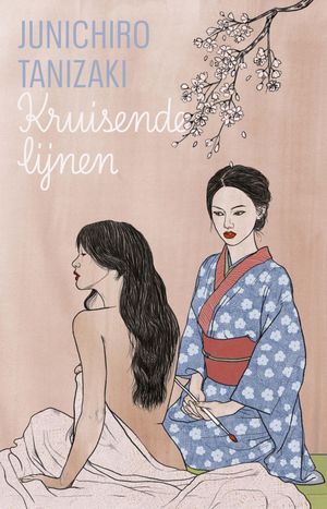 Kruisende lijnen【電子書籍】[ Junichiro Tanizaki ]