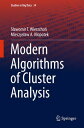 Modern Algorithms of Cluster Analysis【電子書籍】 Mieczyslaw K opotek