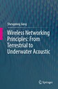 Wireless Networking Principles: From Terrestrial to Underwater Acoustic【電子書籍】 Shengming Jiang