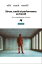 Stress, sant? et performance au travail, 2e ?dition De la compr?hension ? l'actionŻҽҡ[ Simon L. Dolan ]