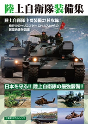 有限会社十影堂エンターテイメント