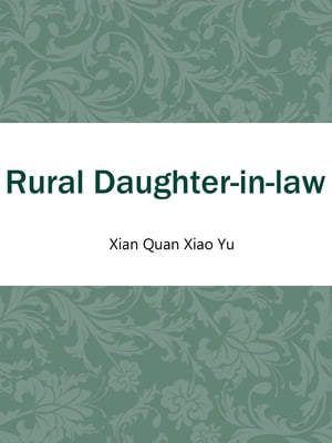 Rural Daughter-in-law Volume 1Żҽҡ[ Xian QuanXiaoYu ]