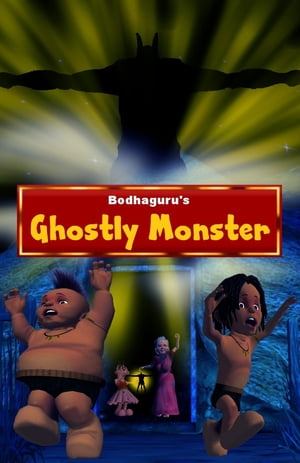 Ghostly Monster【電子書籍】[ BodhaGuru Lea