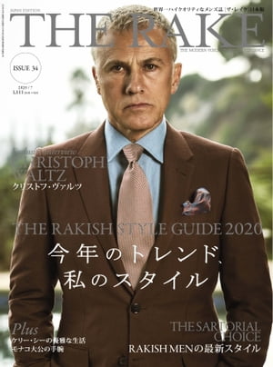 THE RAKE JAPAN EDITION ISSUE 34【電子書籍】