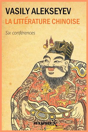 La littérature chinoise