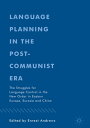 Language Planning in the Post-Communist Era The Struggles for Language Control i...