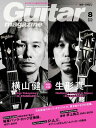 【電子書籍なら、スマホ・パソコンの無料アプリで今すぐ読める!】
