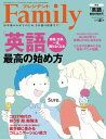 プレジデントFamily (ファミリー)2020年夏号 雑誌 【電子書籍】 プレジデントFamily編集部