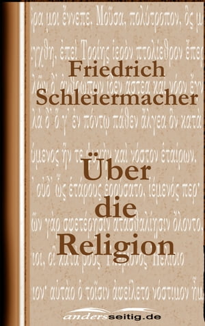 Über die Religion