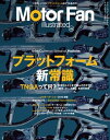 Motor Fan illust...