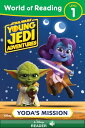 World of Reading: Star Wars: Young Jedi Adventures: Yoda 039 s Mission【電子書籍】 Emeli Juhlin