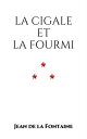 La Cigale et la Fourmi【電子書籍】[ Jean d