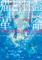 https://thumbnail.image.rakuten.co.jp/@0_mall/rakutenkobo-ebooks/cabinet/1328/2000004651328.jpg