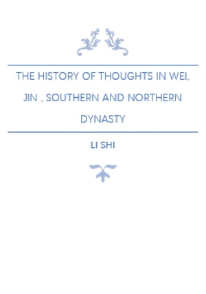 The History of Thoughts in Wei, Jin , Southern and Northern Dynasty