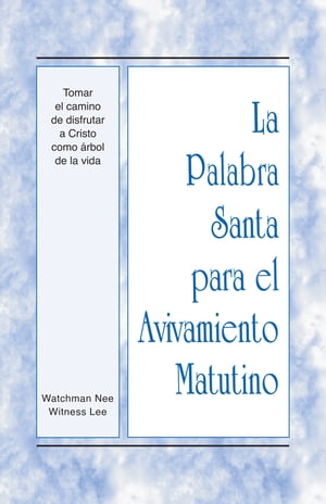 La Palabra Santa para el Avivamiento Matutino - Tomar el camino de disfrutar a Cristo como árbol de la vida