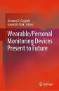 Wearable/Personal Monitoring Devices Present to Future【電子書籍】