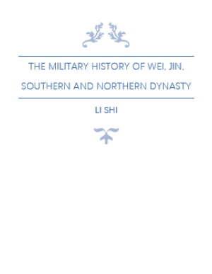 The Military History of Wei, Jin, Southern and Northern Dynasty