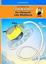 De Theepot van Shakara【電子書籍】[ Tom Me