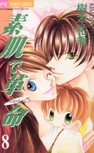 ȩǳ̿8ˡŻҽҡ[ ʹ ]