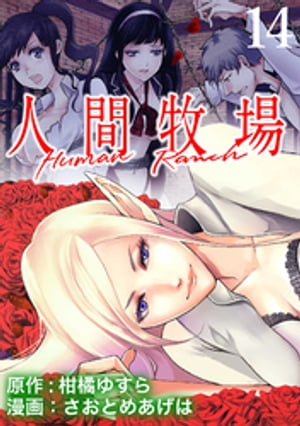 ŷKoboŻҽҥȥ㤨ֿʹҾ WEBߥåޤפ餹Ϣ 14áŻҽҡ[ ̤椹 ]פβǤʤ110ߤˤʤޤ