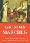 Grimms Märchen