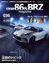 XACAR 86 BRZ magazine 2022年 7月号【電子書籍】 XACAR編集部