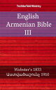 English Armenian Bible III Webster´s 1833 - ???????????? 1910【電子書籍】[ TruthBeTold Ministry ]