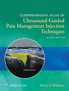 Comprehensive Atlas of Ultrasound-Guided Pain Management Injection Techniques【電子書籍】 Steven Waldman