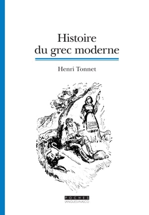 Histoire du grec moderne