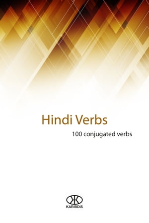 Hindi Verbs (100 Conjugated Verbs)