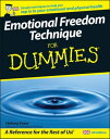 Emotional Freedom Technique For Dummies【電子