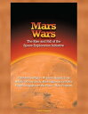 Mars Wars: The Rise and Fall of the Space Exploration Initiative - President George H. W. Bush, Quayle, Truly, NASA 039 s 90-Day Study, Washington Space Policy Power Struggle over the Moon - Mars Program【電子書籍】 Progressive Management