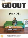 GO OUT特別編集 GRAND GO OUT【電子書籍】[ 三栄書房 ]