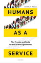 Humans as a Service The Promise and Perils of Work in the Gig Economy【電子書籍】 Jeremias Prassl