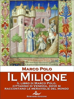 Il Milione【電子書籍】[ Marco Polo ]