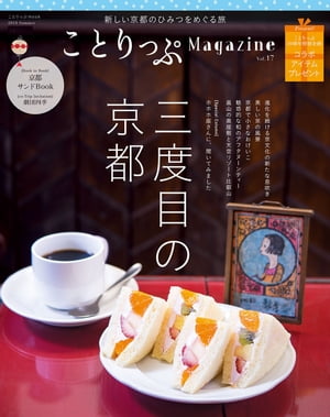 Ȥäץޥ vol.17 2018ơŻҽҡ[ ʸ ]