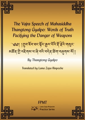 The Vajra Speech of Mahasiddha Thangtong Gyalpo: