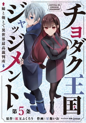 ŷKoboŻҽҥȥ㤨֥񥸥å ФȲȤǰǹȽ(ꡡ#5Żҽҡ[ Ҥ ]פβǤʤ165ߤˤʤޤ