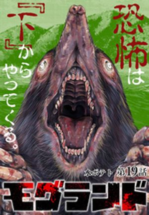 ⥰ ʬ 19áŻҽҡ[ ݥƥ ]