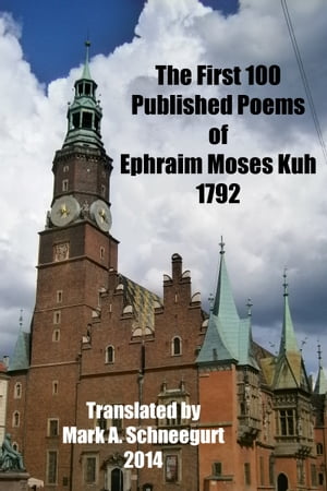 The First 100 Published Poems of Ephraim Moses Kuh