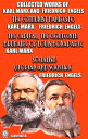 ŷKoboŻҽҥȥ㤨Collected Works of Karl Marx and Friedrich Engels. Illustrated The Communist Manifesto, The Capital, The Eighteenth Brumaire of Louis Bonaparte, Socialism: Utopian and ScientificŻҽҡ[ Karl Marx ]פβǤʤ200ߤˤʤޤ
