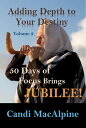 Adding Depth To Your Destiny 50 Days of Focus Brings Jubilee 【電子書籍】 Candi MacAlpine