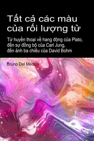 Tất cả các màu của rối lượng tử. Từ huyền thoại về hang động của Plato, đến sự đồng bộ của Carl Jung, đến ảnh ba chiều của David Bohm.