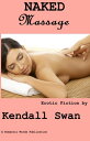 Naked Massage【電子書籍】[ Kendall Swan ]