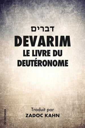 Devarim