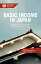 Basic Income in Japan