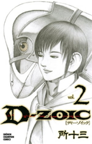 D-ZOIC　２