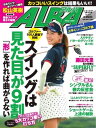 【電子書籍なら、スマホ・パソコンの無料アプリで今すぐ読める!】